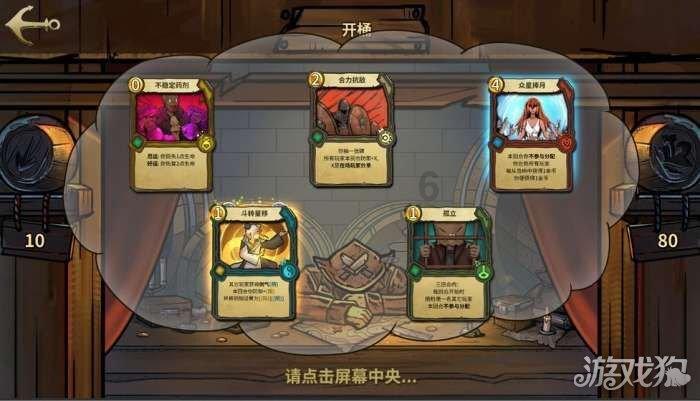 甜蜜糖果岛无敌版