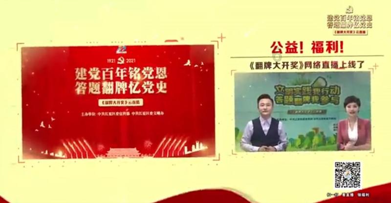 西游神魔决